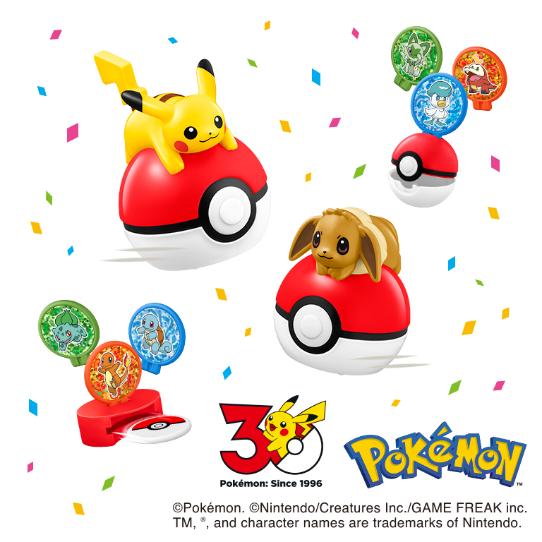 ハッピーセット「ポケモン」