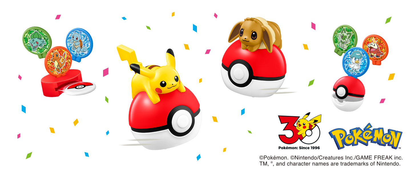 ハッピーセット「ポケモン」