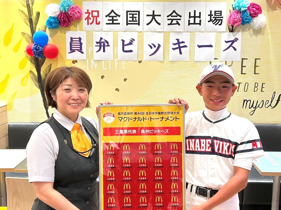 ワッペン贈呈式の様子
