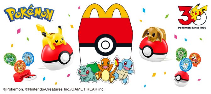 おもちゃのハッピーセットは、「ポケモン」！