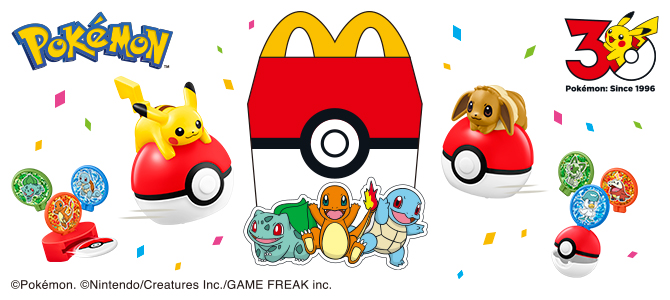 おもちゃのハッピーセットは、「ポケモン」！