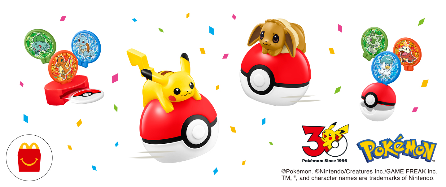[McDelivery]ハッピーセット「ポケモン」