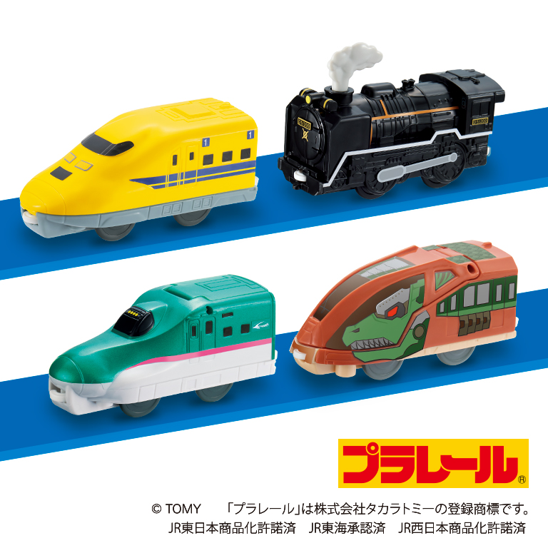 ハッピーセット「プラレール」