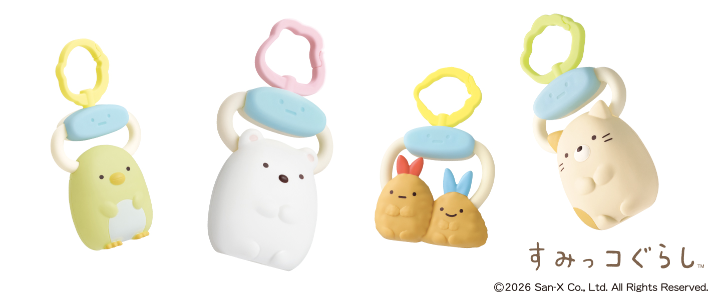 ハッピーセット「すみっコぐらし」