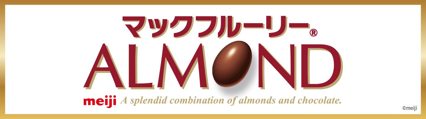 「マックフルーリー® 明治アーモンドチョコレート」が9/16(水)から期間限定で新登場！