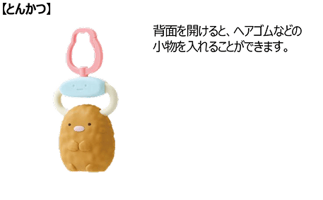 とんかつ