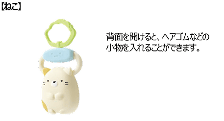 ねこ
