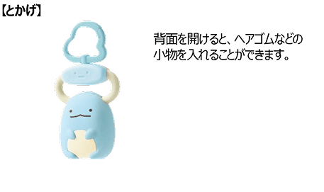 とかげ