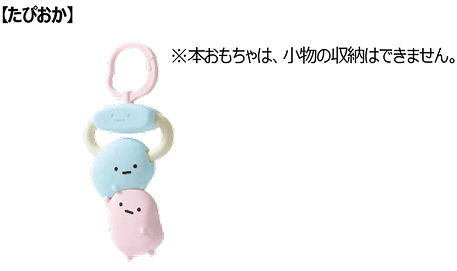 たぴおか