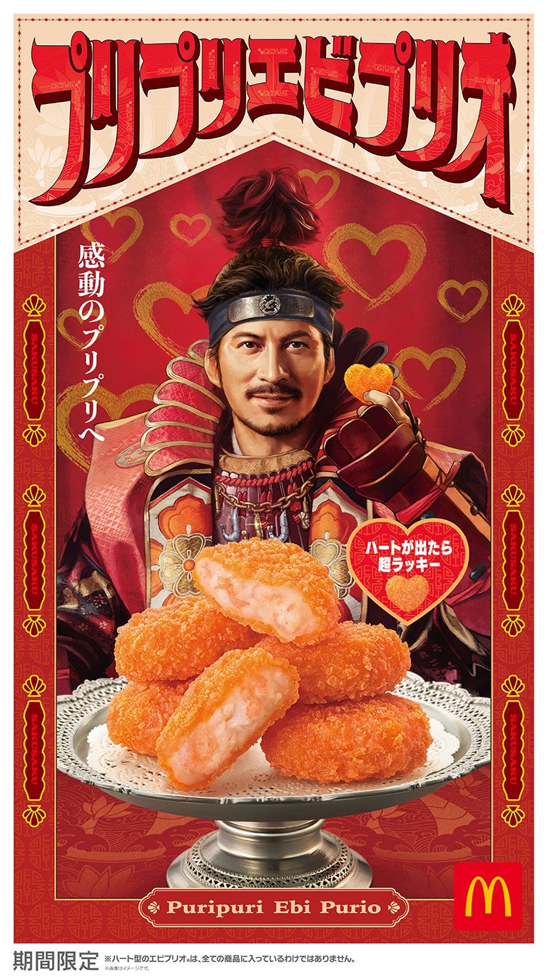 プリプリエビプリオ 感動のプリプリへ