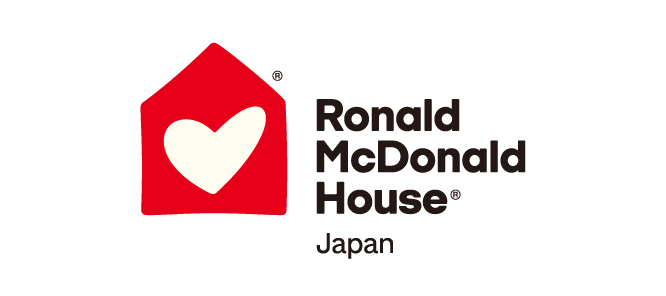 公益財団法人ロナルド・マクドナルド・ハウス・ジャパン