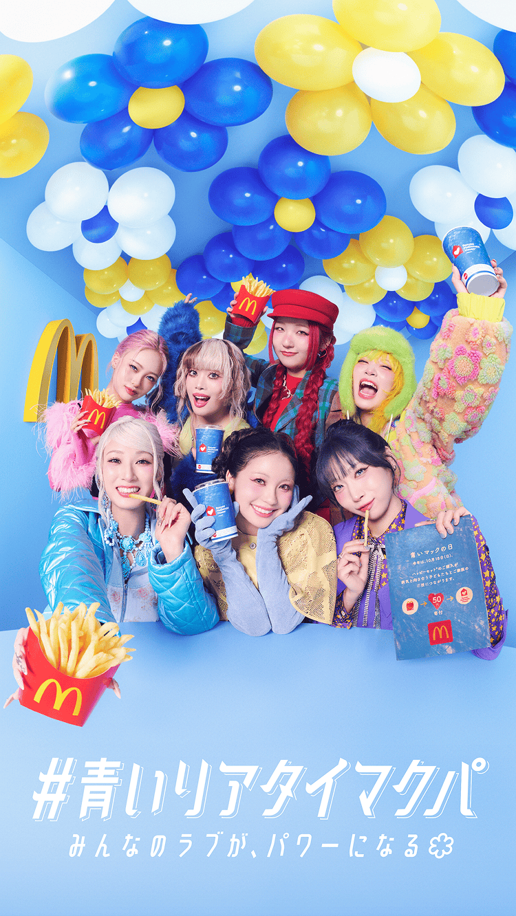 #青いリアタイマクパ みんなのラブが、パワーになる