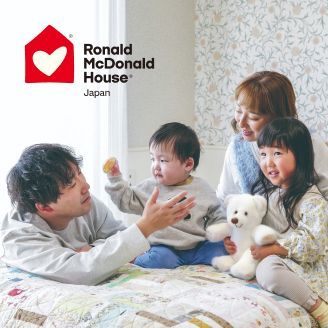 ロナルド・マクドナルド・ハウス支援