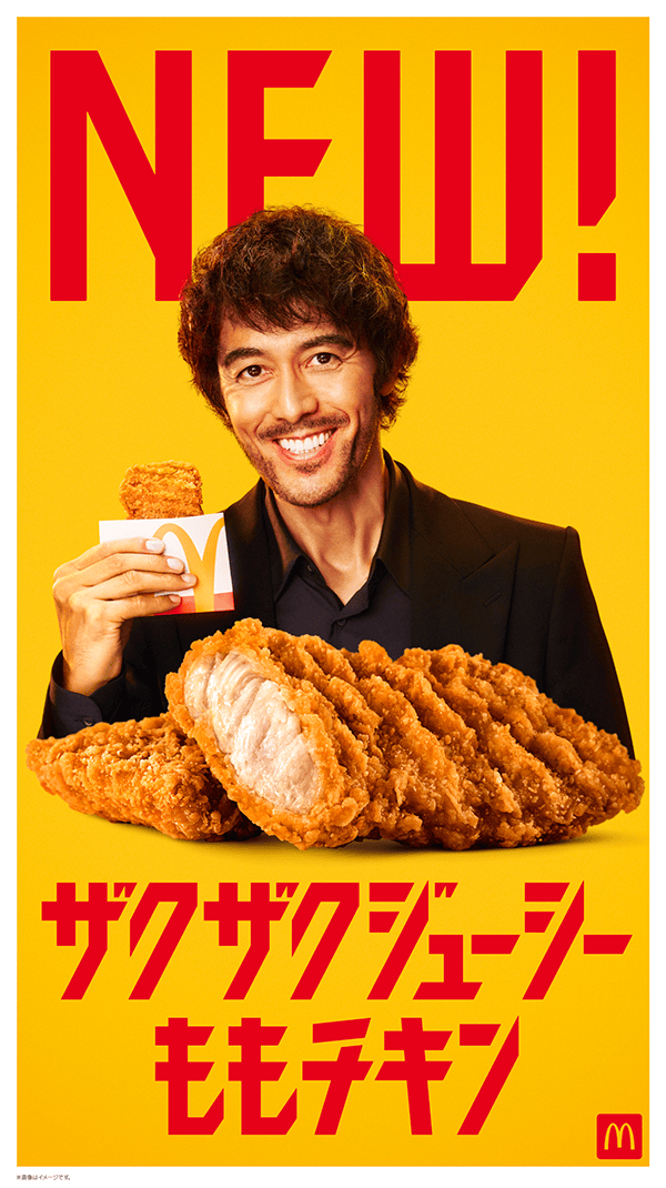 ザクザクジューシーももチキン