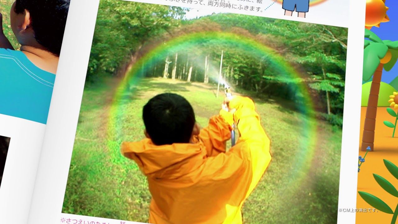 ほんのハッピーセット 図鑑 科学の実験 TVCM