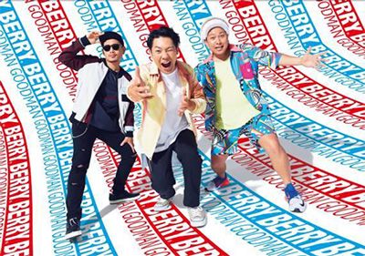 ベリーグッドマン