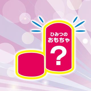 ハッピーセット ドラえもん わくわくサイエンス 「ひみつのおもちゃ」