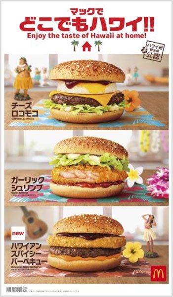 メニュー マクド