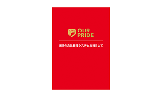 hygiene-management-img21