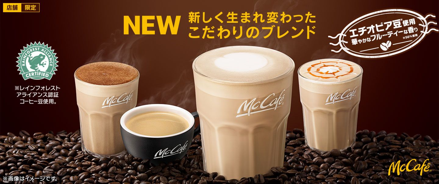 Barista エスプレッソリニューアル