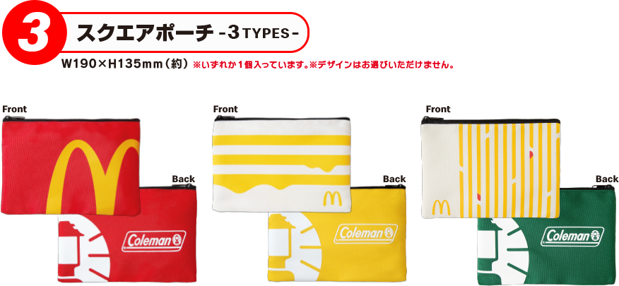 スクエアポーチ