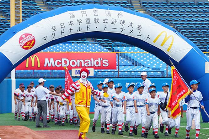 高円宮 賜杯 第 39 回 全日本 学童 軟式 野球 大会