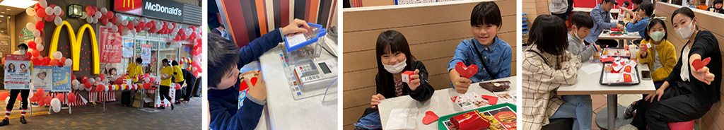 マックハッピーデー