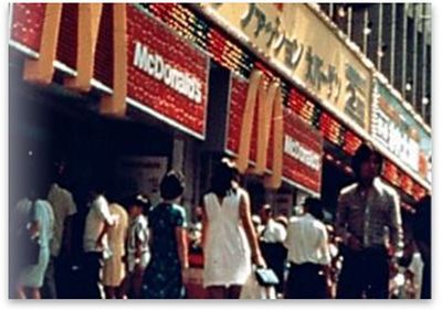 【1971年当時の店舗】