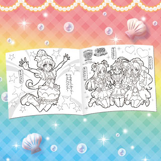 ハッピーセット トロピカル～ジュ！プリキュア「キュアパパイア」