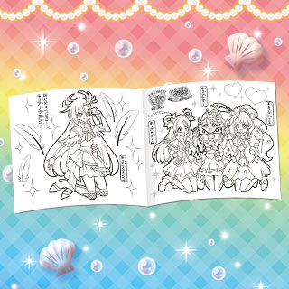 ハッピーセット トロピカル～ジュ！プリキュア「キュアフラミンゴ」