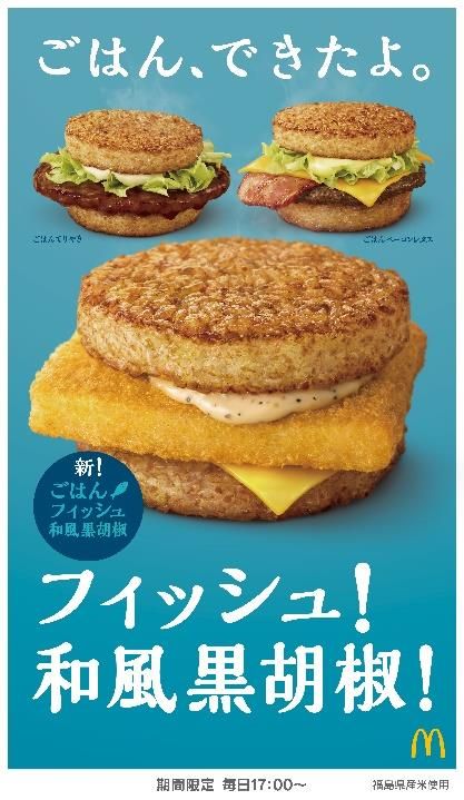 ごハンバーガー