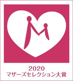 マザーズセレクション大賞2020