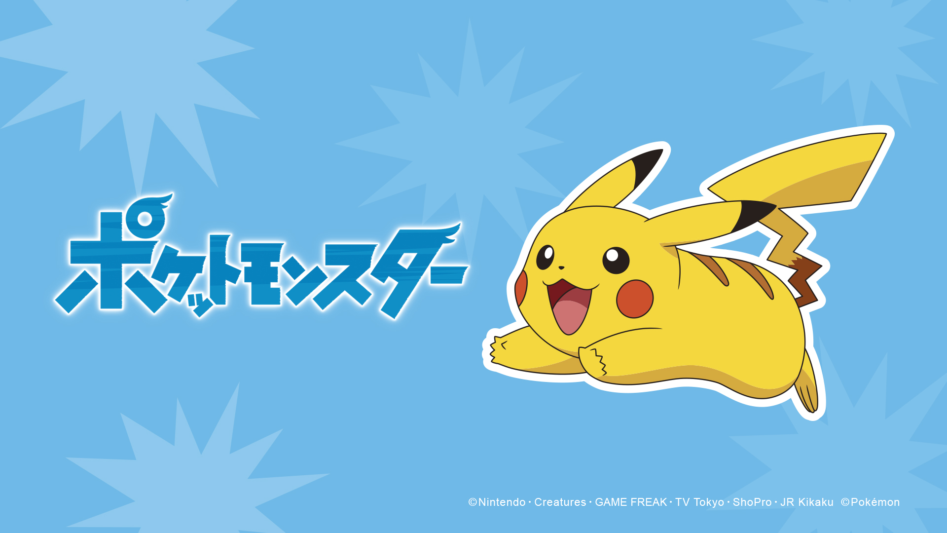 今回のハッピーセット おもちゃ紹介 ファミリー Mcdonald S Japan