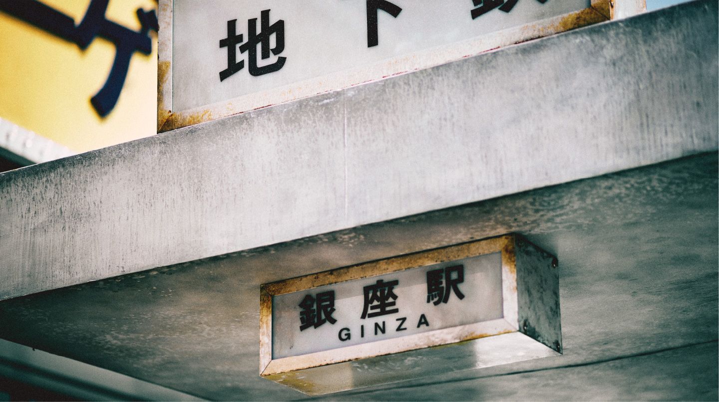 家族といっしょに Mcdonald S Japan