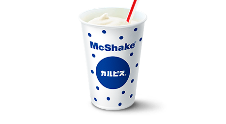 マックシェイク® カルピス®