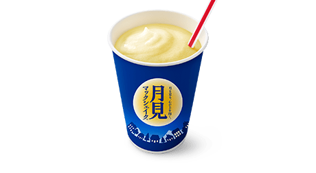 安納芋のスイートポテト味の月見 マックシェイク®