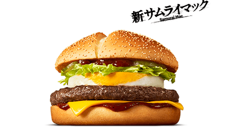 和風バーベキュー たまご肉厚ビーフ