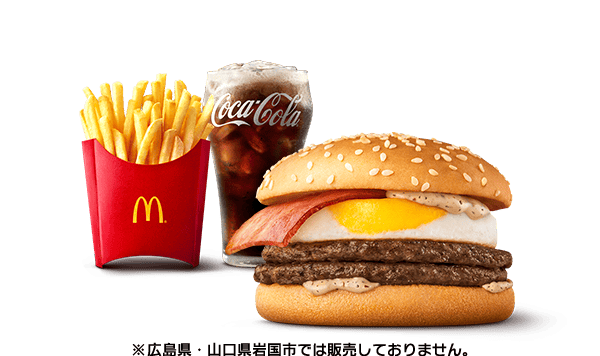 たまごダブル セット