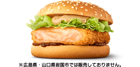 焙煎ごま えびフィレオ