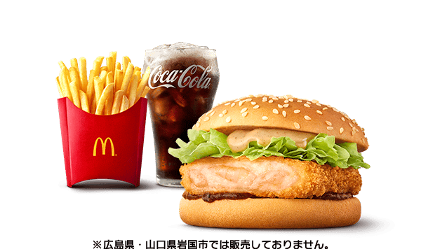 焙煎ごま えびフィレオ セット