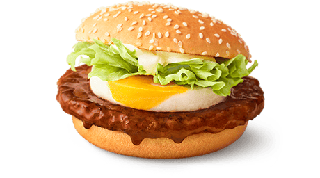 Teritama Burger