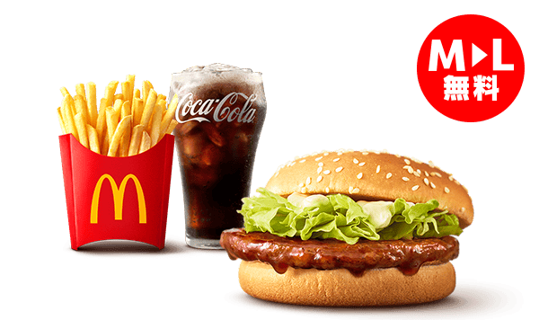 ひるまック てりやきマックバーガー セット(MからLサイズアップ無料)