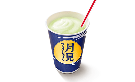 月見 マックシェイク® 山梨県産シャインマスカット味(M)