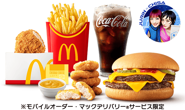 マックデリバリーサービス | おすすめ | マクドナルド公式