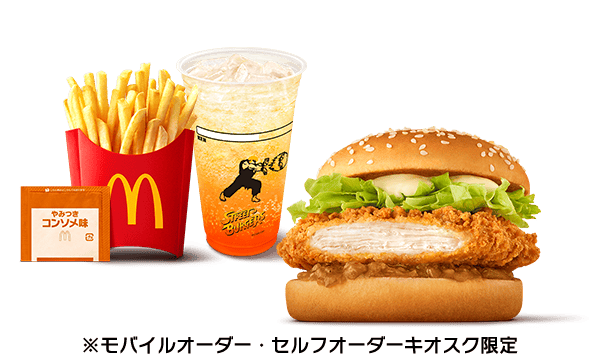 マクドナルド公式サイト | マクドナルド公式