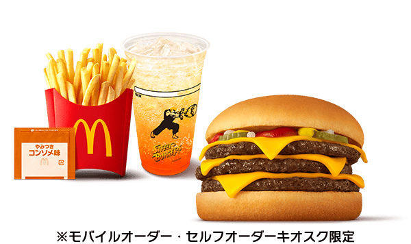 マクドナルド セット 限定版 3体セット マクドナルド セット 限定版 3体セット ビッグマック® セット