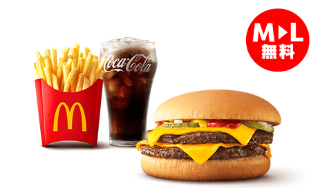 ひるまック ダブルチーズバーガー セット(MからLサイズアップ無料)