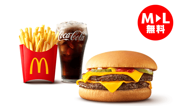 ひるまック ダブルチーズバーガー セット(MからLサイズアップ無料)