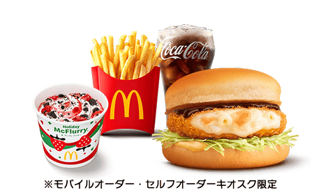 Gracoro®-Dessert Set