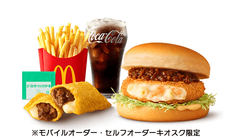 コク旨ビーフデミグラコロ-パイ満喫セット